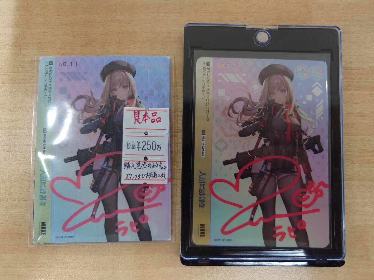 ヴァイスシュヴァルツ #ブースターパック #勝利の女神：#NIKKE」で