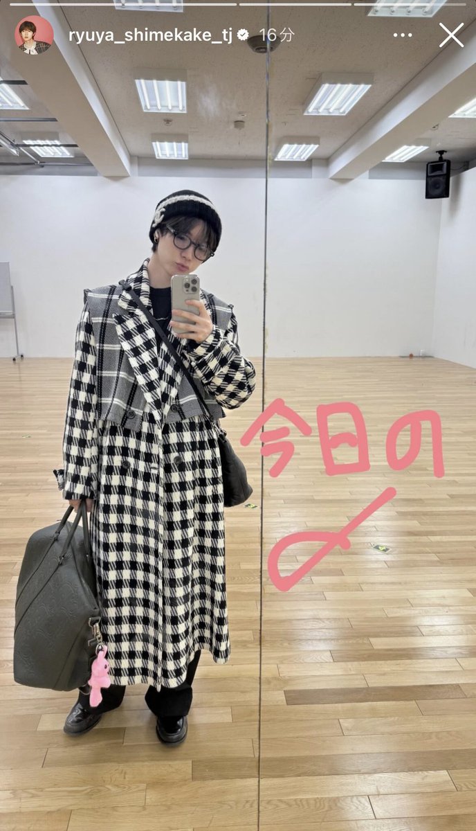 travisjapan #トラジャ #七五三掛龍也 #松田元太 in COMFORT KIYONG