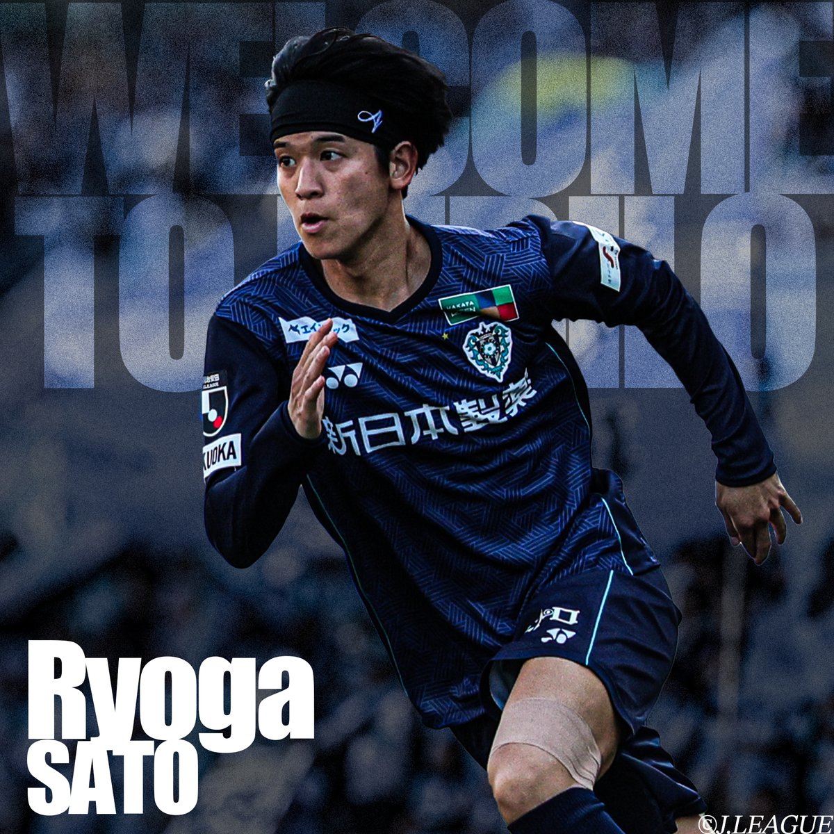 佐藤凌我 選手 完全移籍加入のお知らせ】 アビスパ福岡の佐藤 凌我選手