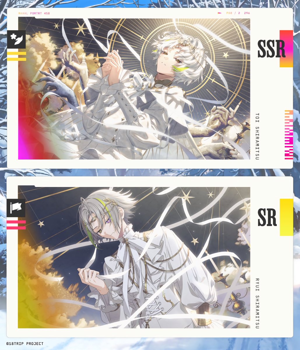 区長フィーチャーイベント(夜班) 『アポトーシスへの誘惑』 報酬カード