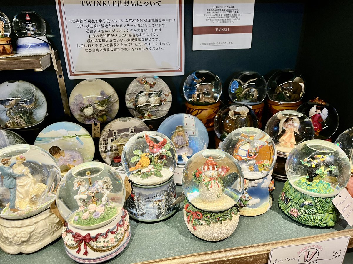 Twinkle製スノードーム入荷しました！】 カナダのTwinke社製のスノー