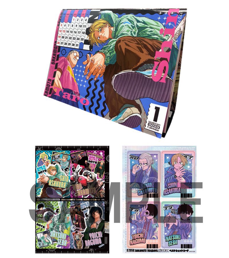 最强ジャンプ 2025年2月特大号 2025年1月4日(土)発売予定 ふろく卓上