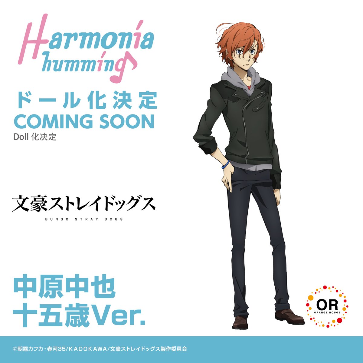 🎄┈┈┈┈┈┈┈┈ 2025年展開 Harmonia humming 新作ドール発表