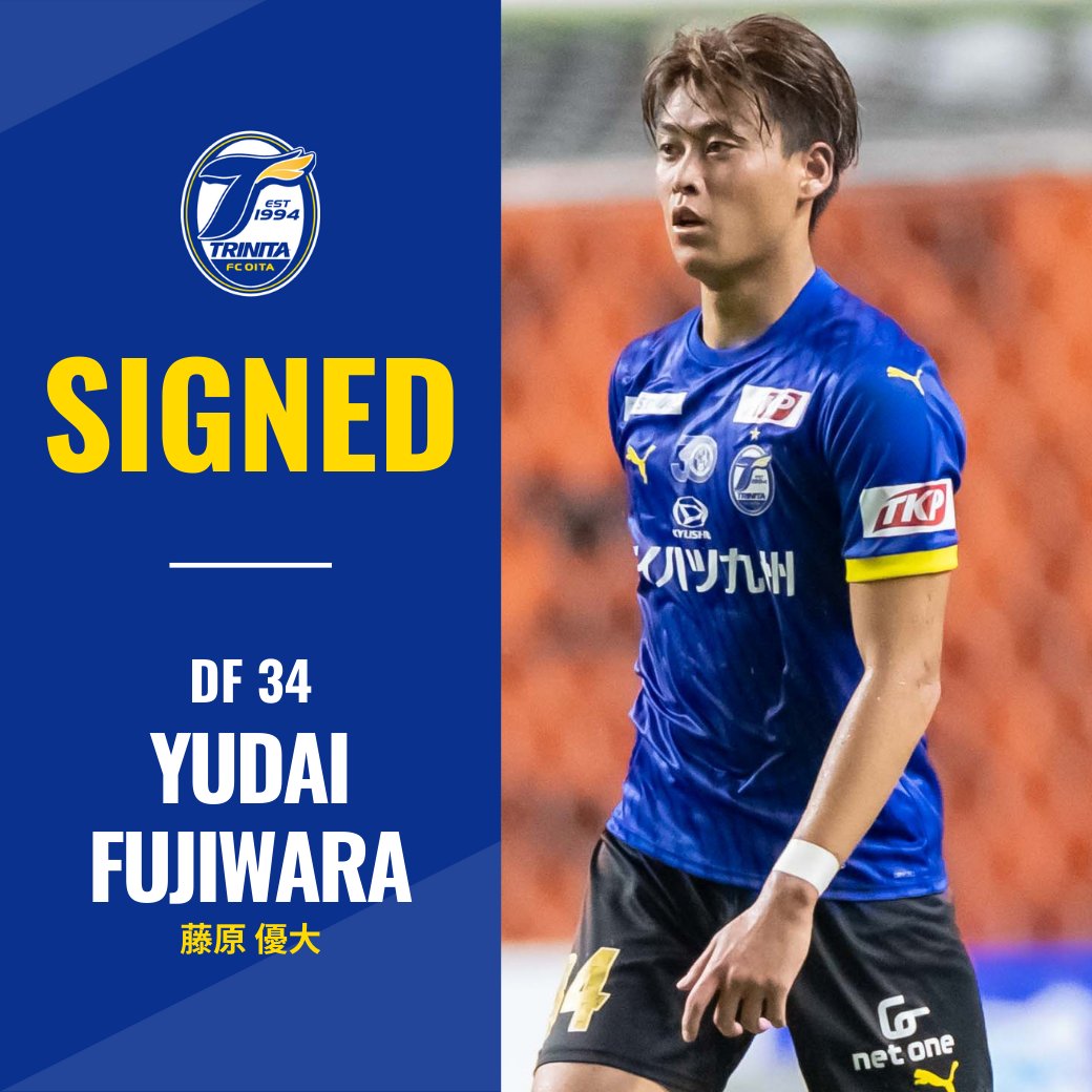 🔵🟡クラブからのお知らせ #浦和レッズ より育成型期限付き移籍で加入