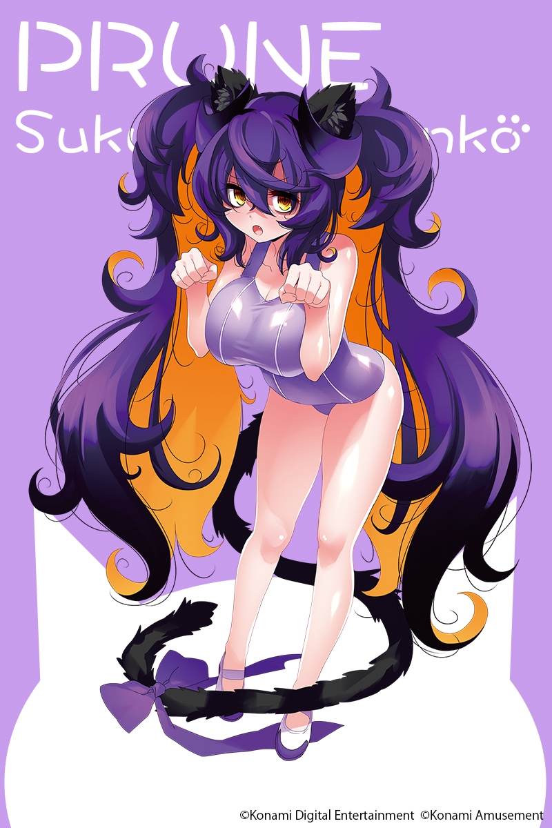 プルーン(サキュバスチア、サキュバスギャル)、ボンガスク水にゃんこ