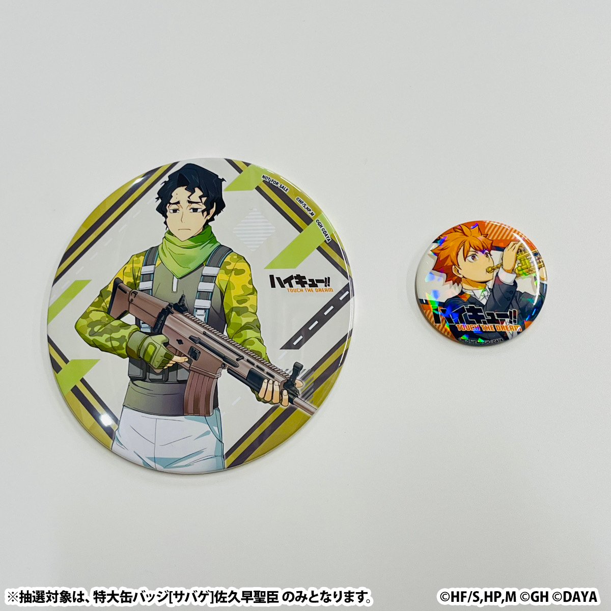 年末年始記念抽選会🎉 『特大缶バッジ』実物公開！ ＼ 缶バッジの写真
