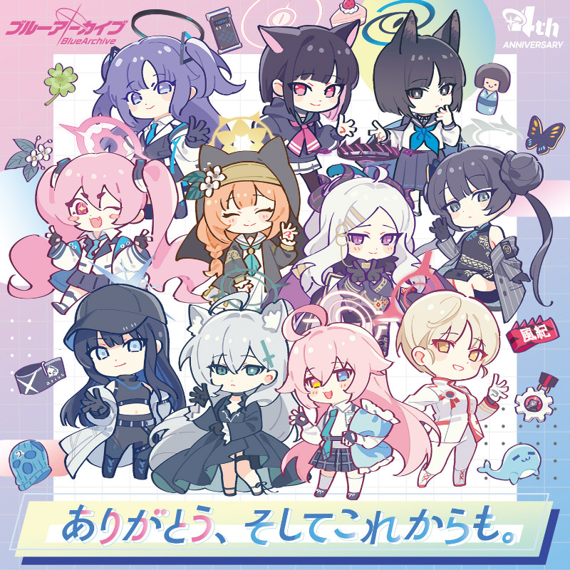 配信開始】 先生！ 4周年記念楽曲「ありがとう、そしてこれからも