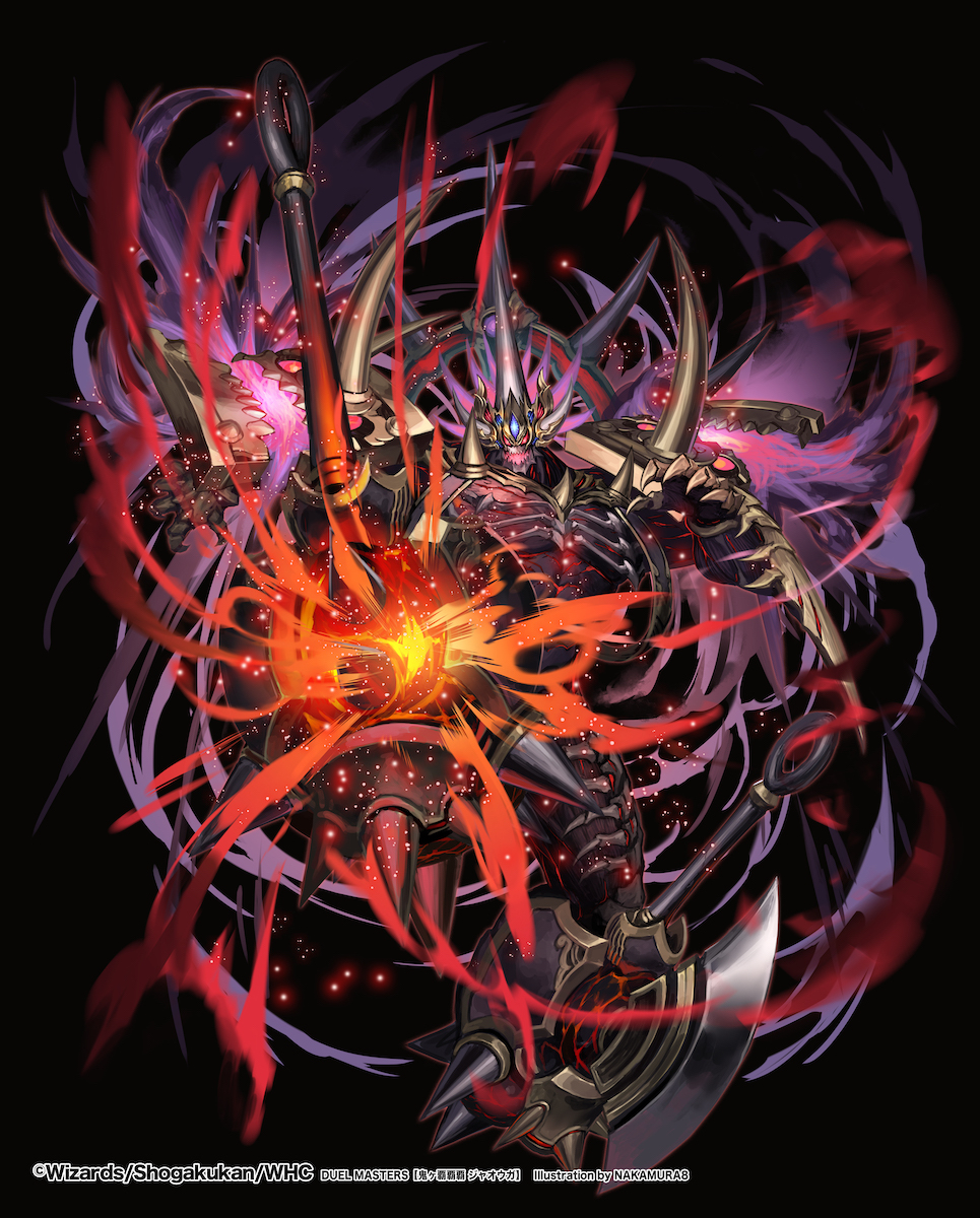 デュエマ ハイパージャオウガ デュエマ 鬼ヶ覇覇覇ジャオウガ ハイパー