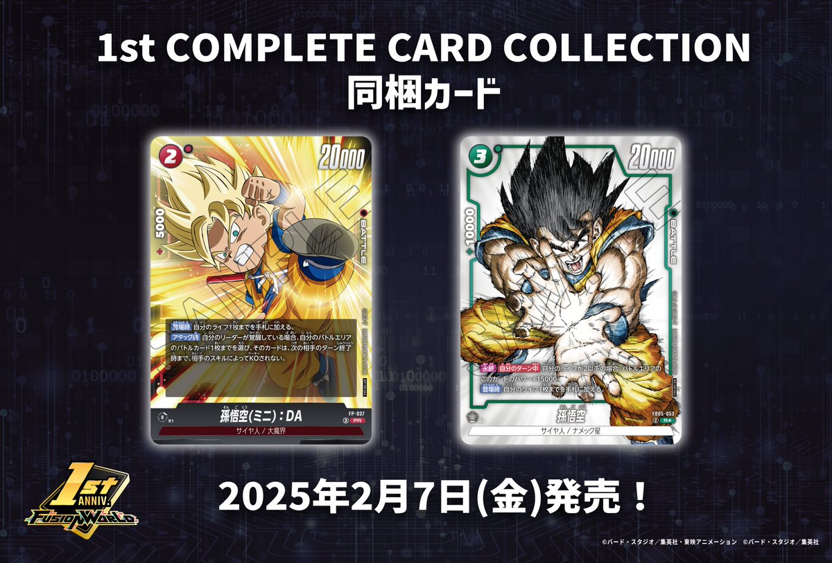 GfTbvMSagAI93ct.jpg?format=jpg