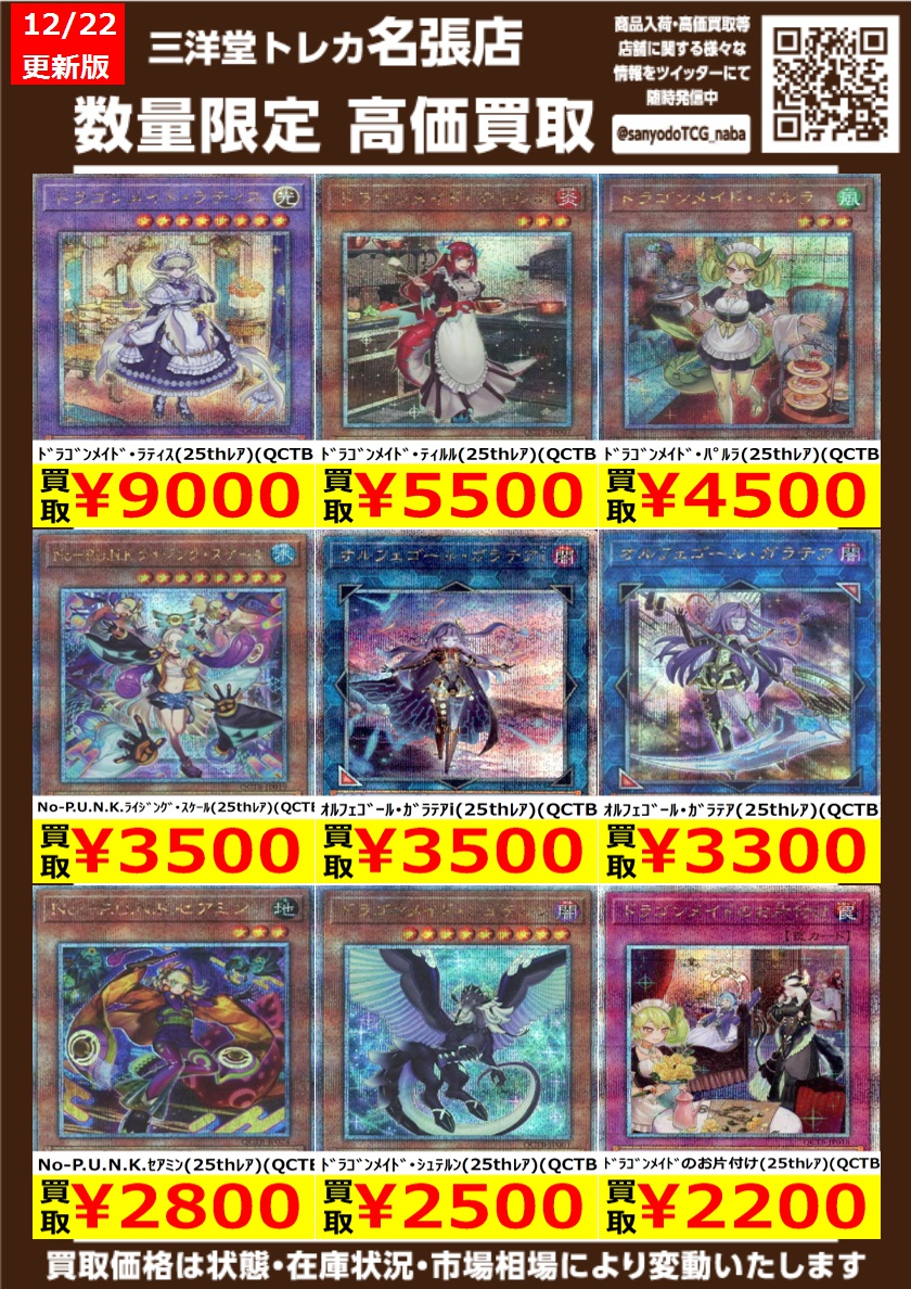 コナミスタイル|KONAMIの公式通販サイト 遊戯王OCGデュエル