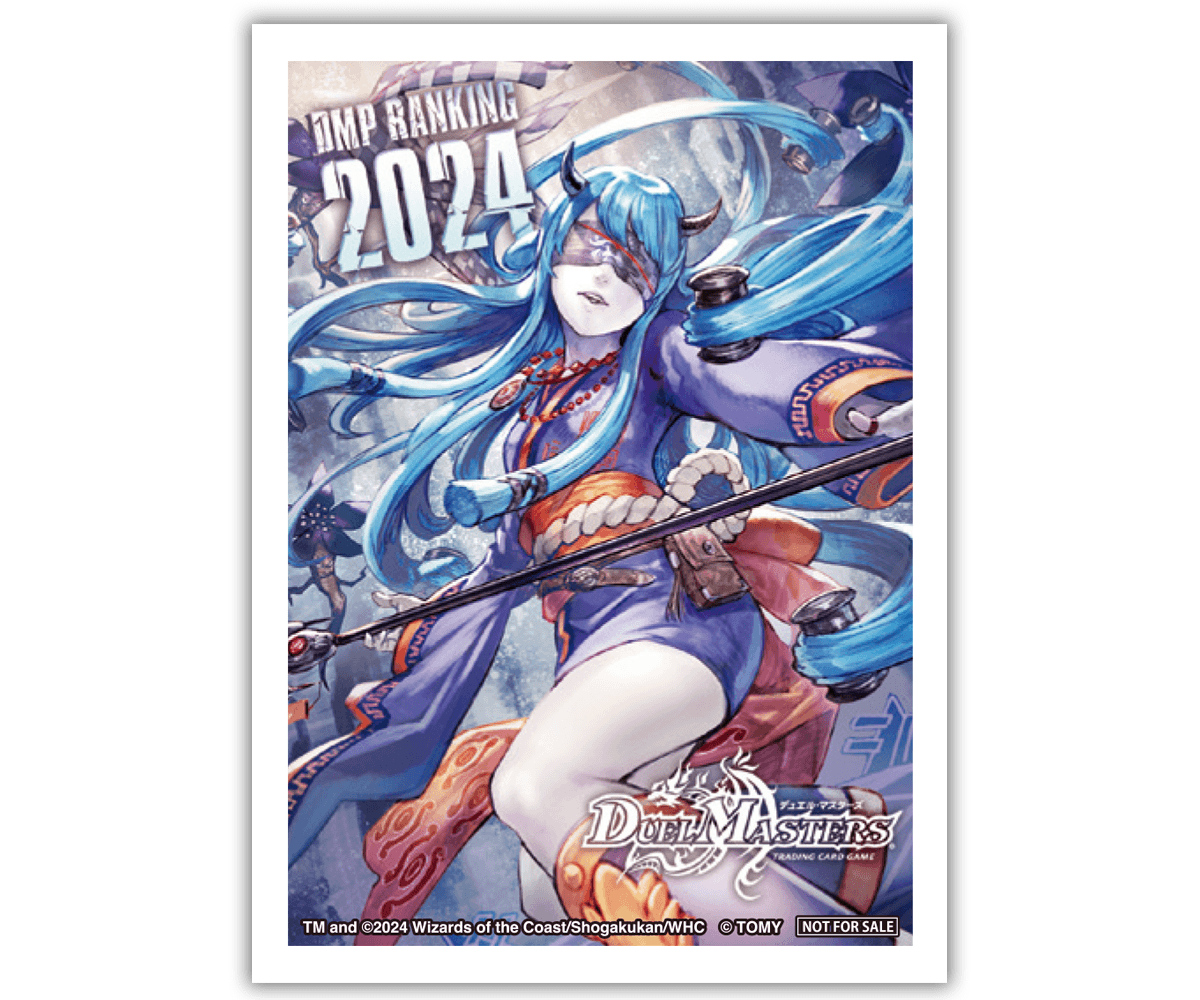 デュエルマスターズ】DMPランキング特製プレイマット＆スリーブが公開