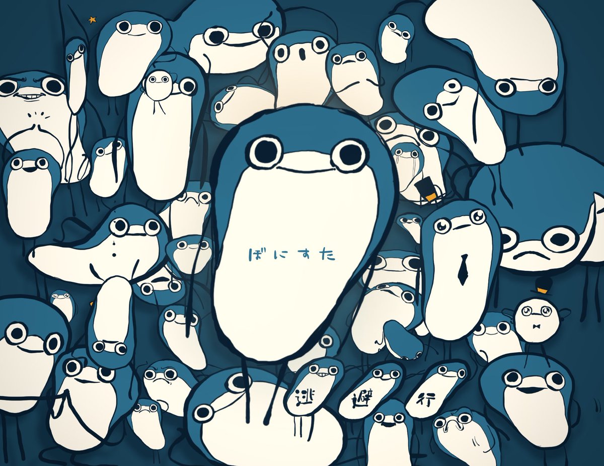 逃避行 - Eve] Music Video 1周年記念🎊 LINEスタンプ「ぼにぼに」が