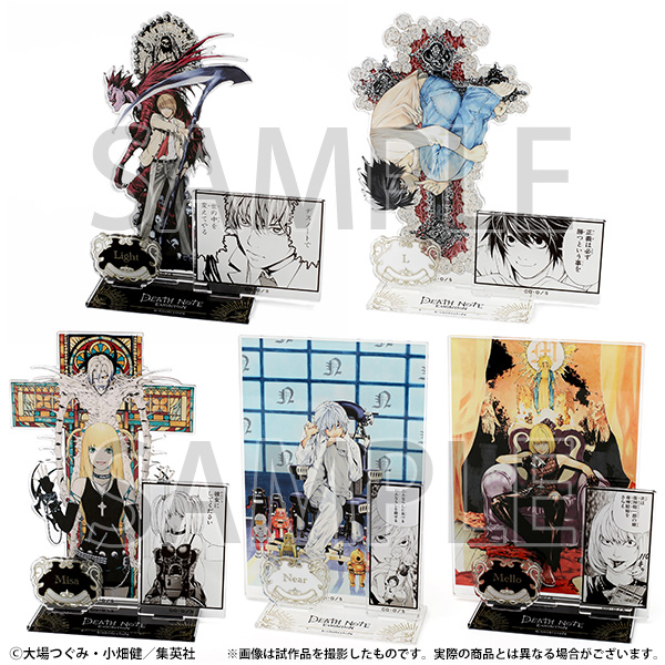 デスノート展 グッズ情報】 □アクリルジオラマ (5種) 見応えたっぷり