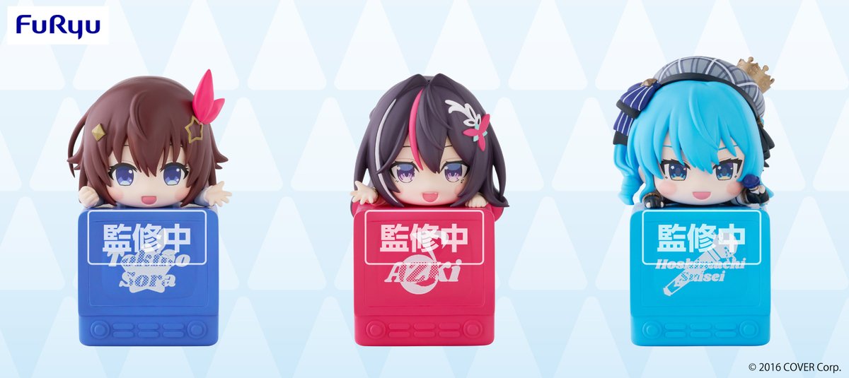 FURYUプライズ速報／ 【#ホロライブプロダクション】 「ひっかけ