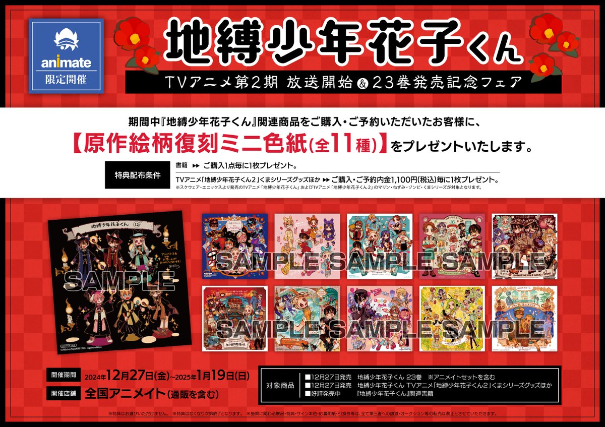 GfxvtNFaAAEPRod.jpg?format=jpg