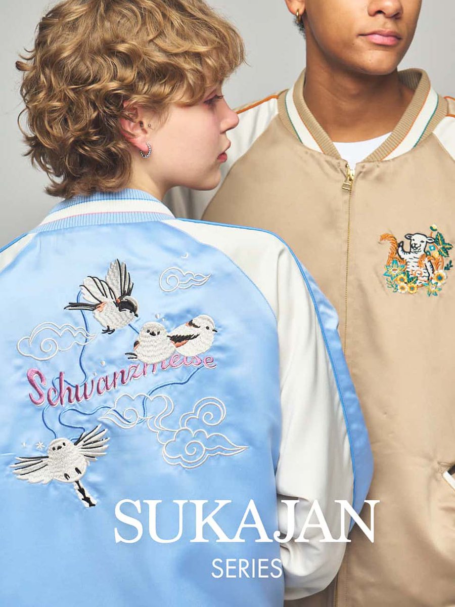 シマエナガが住む場所といえば…？ ✨スカジャンシリーズ予約開始