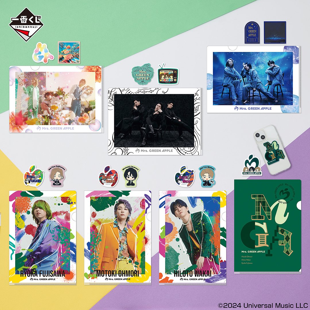 ローソンで「一番くじ Mrs. GREEN APPLE」が本日28日から順次販売開始