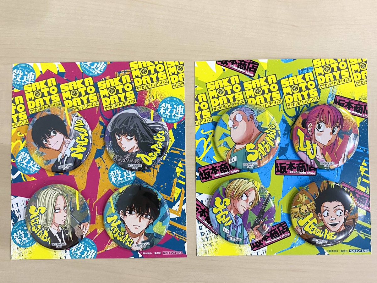 📚コミックス最新刊発売中!!📚】 新展開突入の #SAKAMOTODAYS 20巻‼ 殺