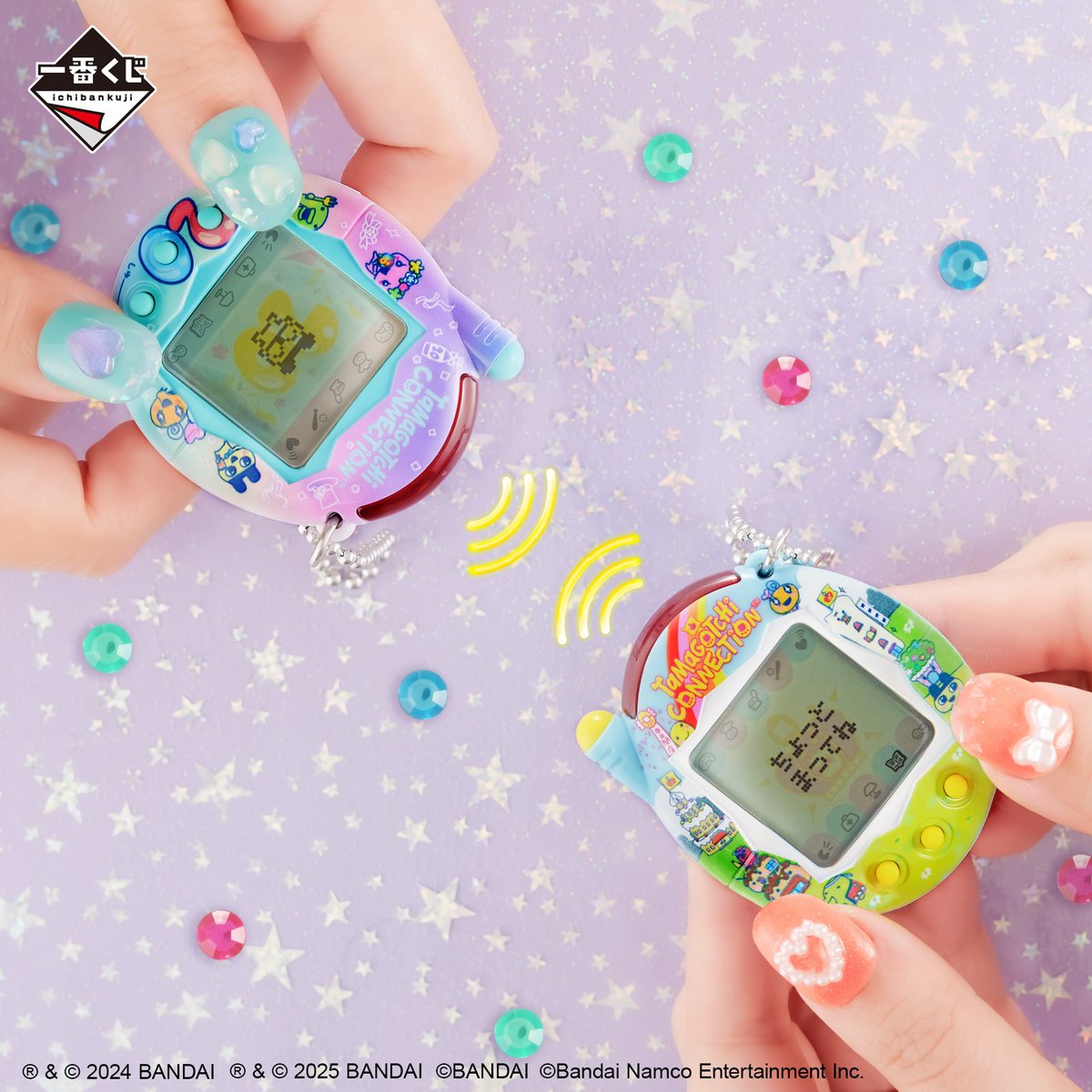 ♥))) つうしんちゅう (((♥ 一番くじたまごっちに 何やら新しい予感