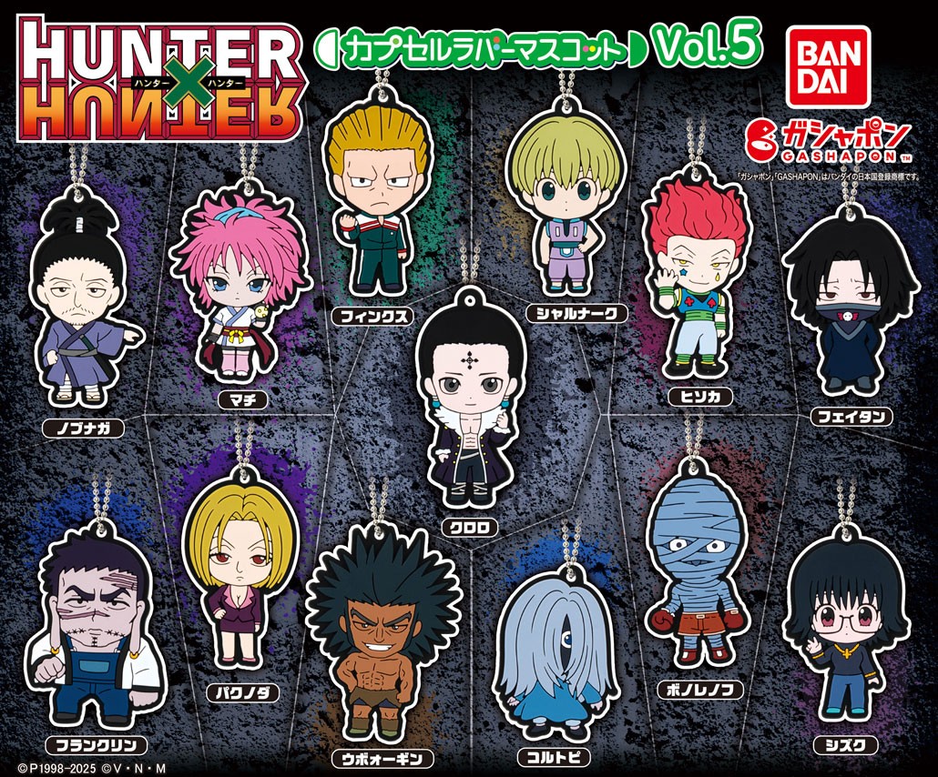 商品情報】 ／ HUNTER×HUNTER カプセルラバーマスコットVol.5 （税込