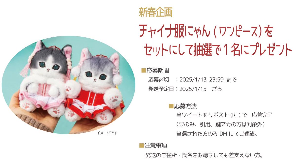 ぷぅた🌸 (@PuPu358) / Posts / X