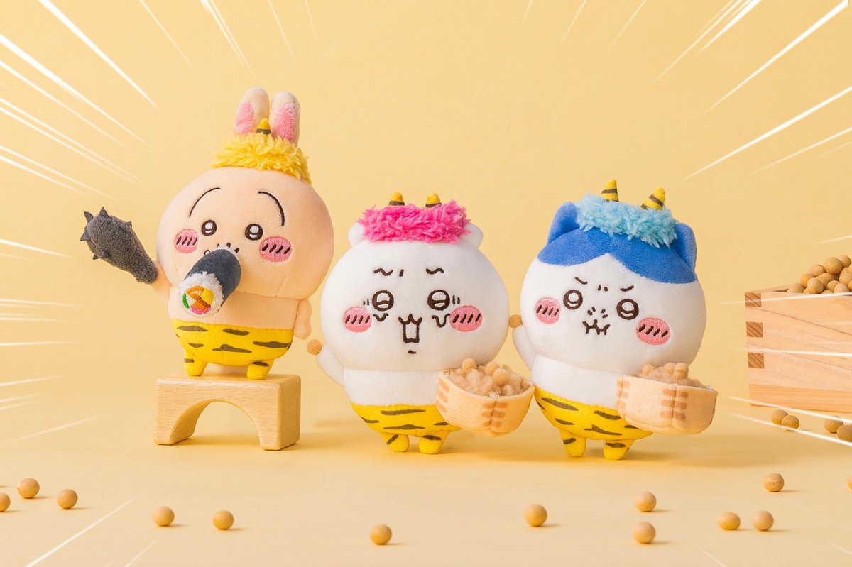 新商品／ 『節分だ！！マスコット』 （ちいかわ、ハチワレ、うさぎ
