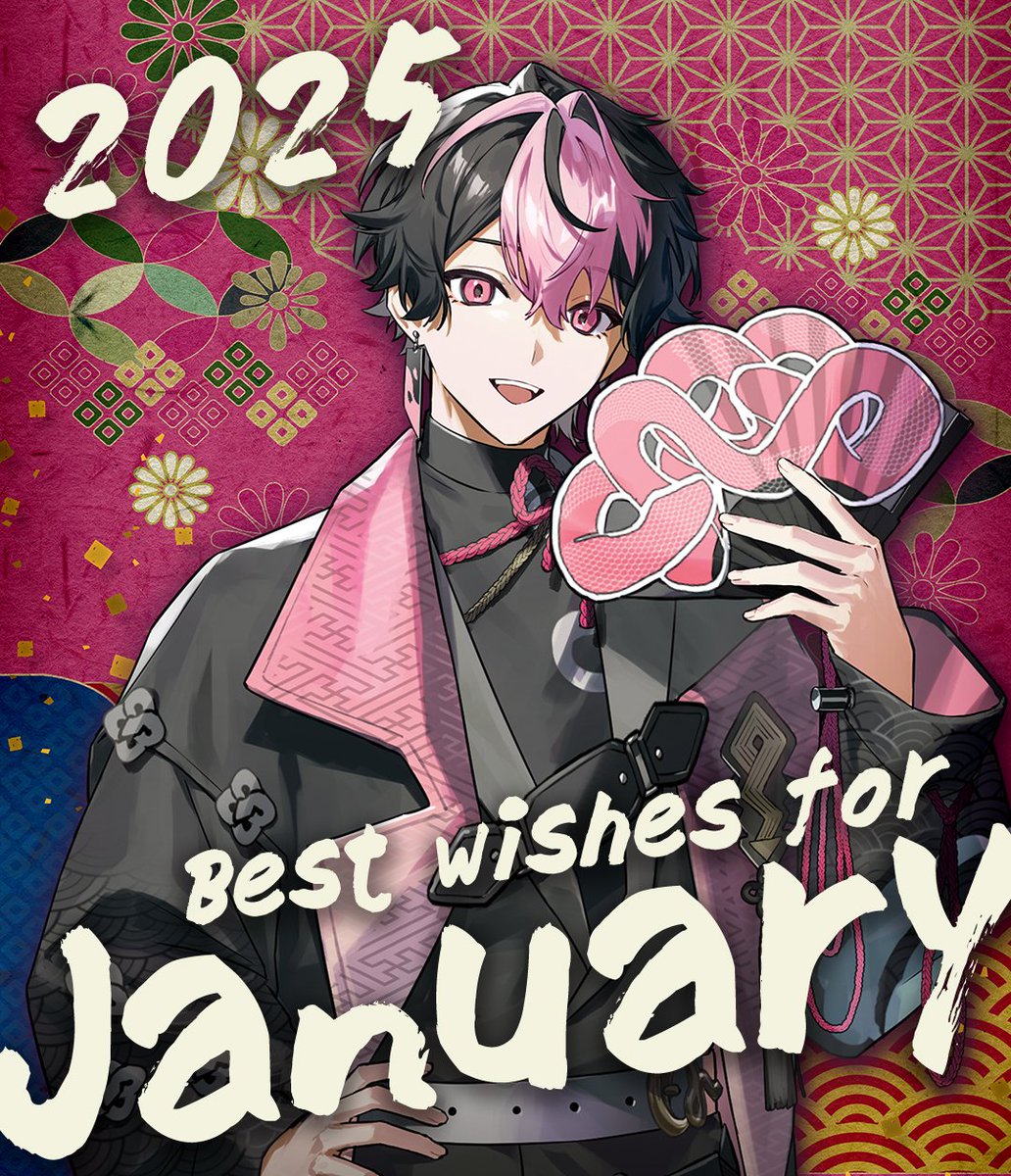 あけましておめでとうございます。 初心は忘れず。 関わってくださる