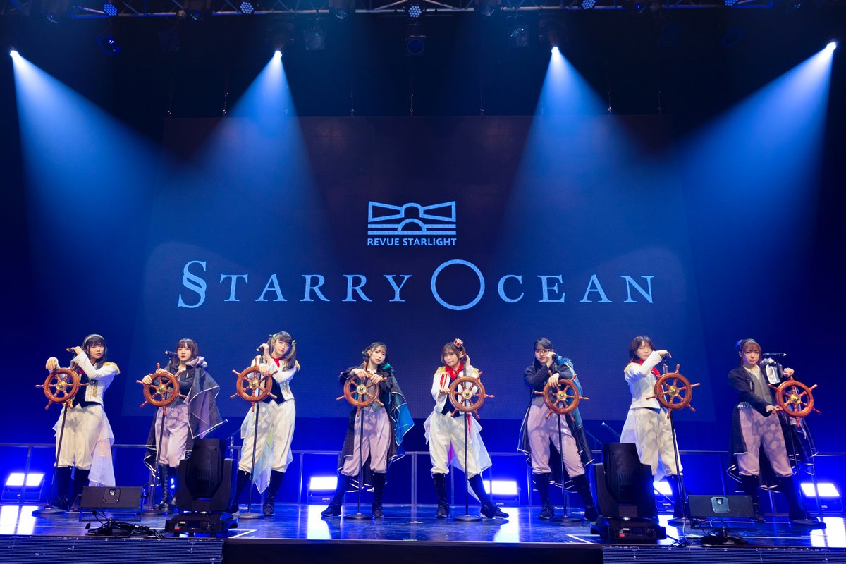 ⚓︎スタァライト九九組 4thスタァライブ⚓︎ ”Starry Ocean” ご来場の