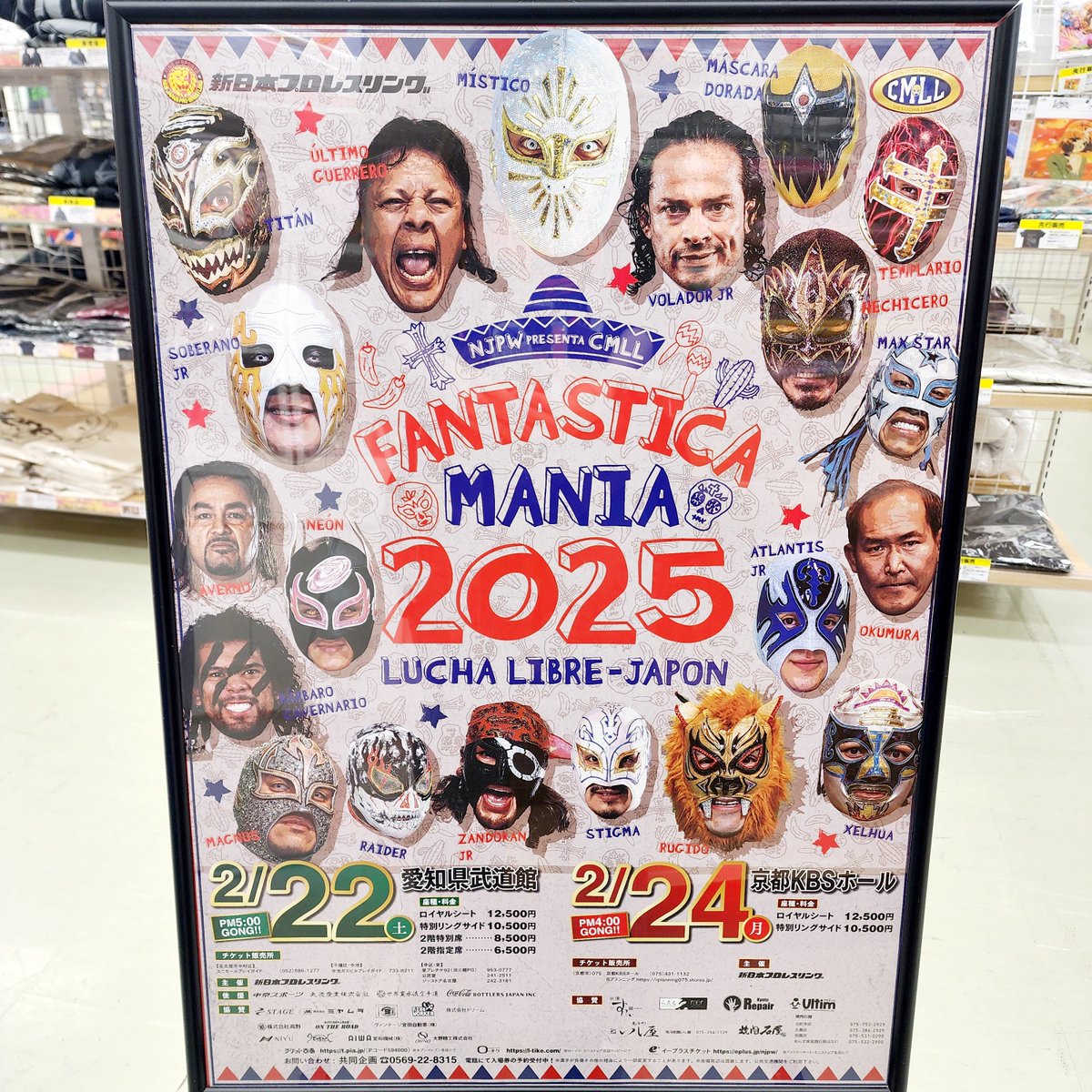 ⚡️NJPW 名古屋大会前売り券販売のおしらせ⚡️ ˗ˏˋ CMLL FANTASTICA