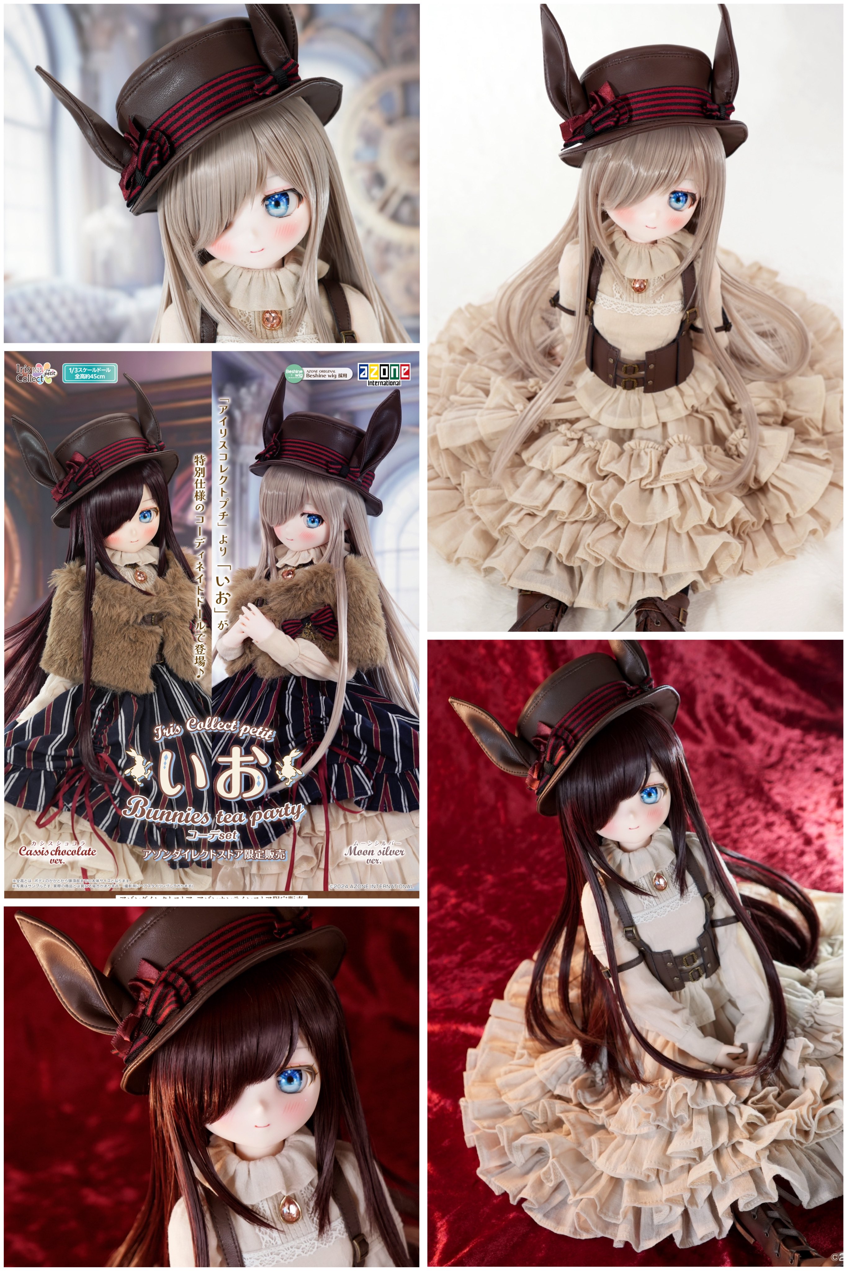 スミレ／Bunny Queenコーデset （Lilly White ver．）