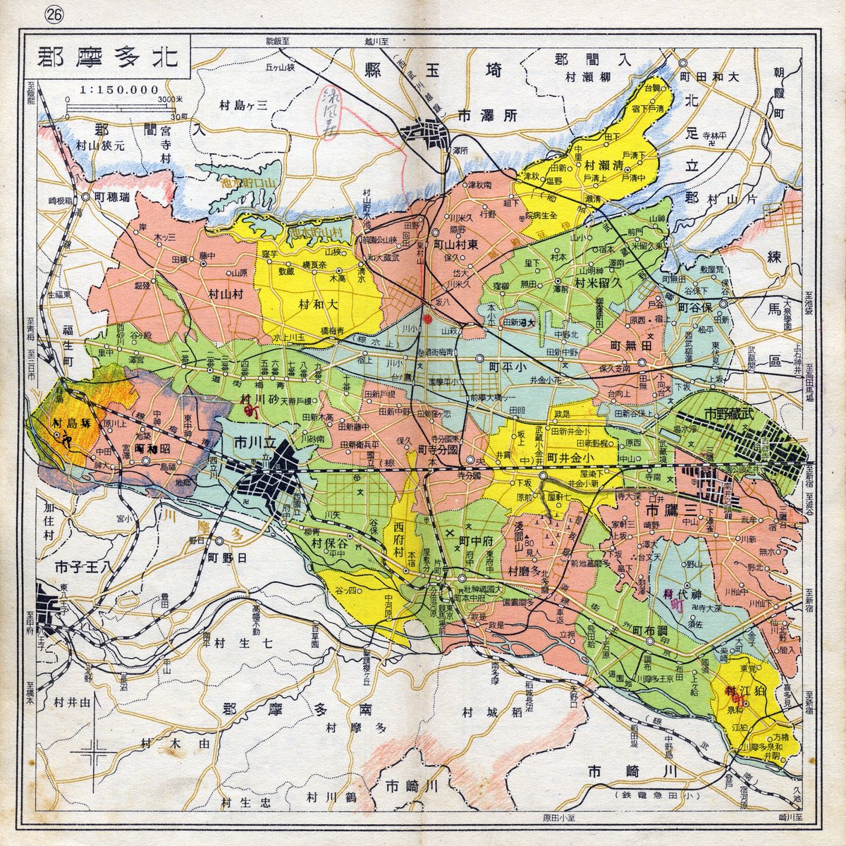 狛江市リクエストですが、あの頃は北多摩郡狛江村…… で、さすがに北