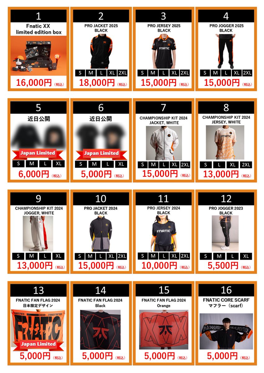 ▶️ALGS Championships Sapporoのチームブースについて◀️ 1/29-2/2