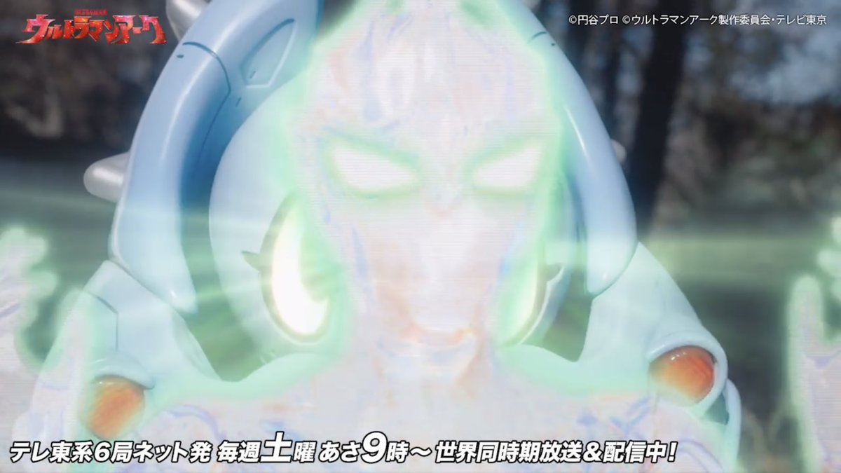 ウルトラマンアーク』 第24話「舞い降りる夢幻」 ビオルノ。 個人的に