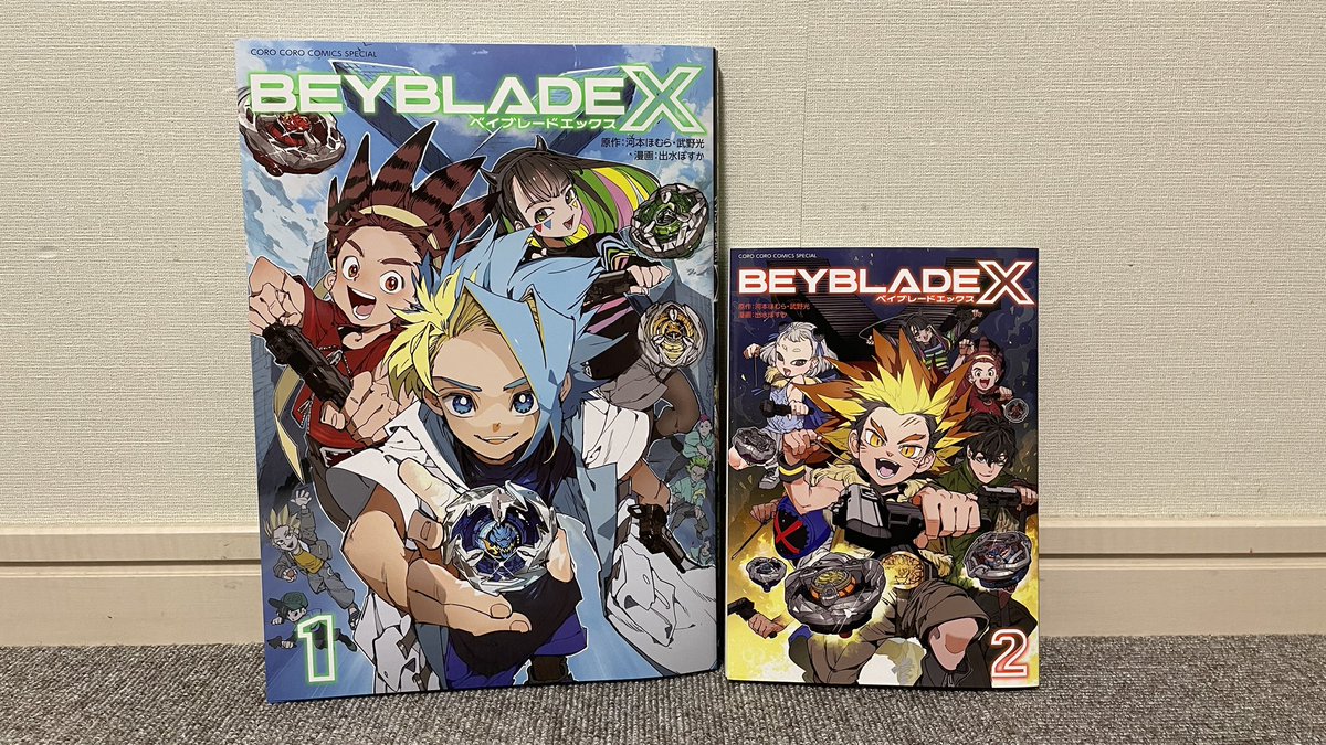 BEYBLADE X 1巻 フルカラー特装版 ドランバスター1-60A メタルコート