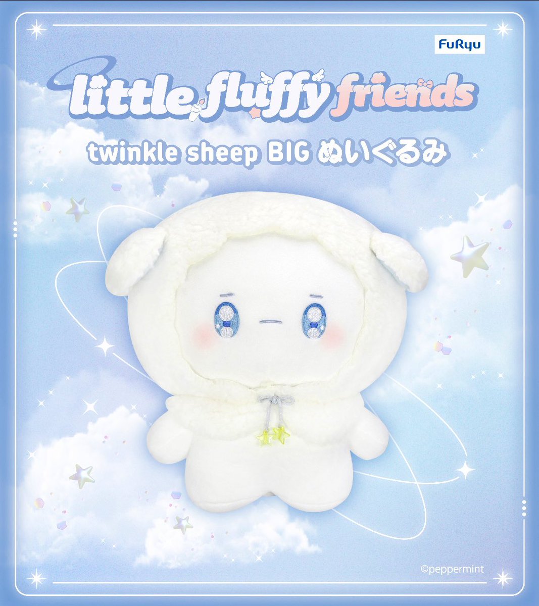 ✨little fluffy friendsプライズ化決定✨ #フリュープライズ から