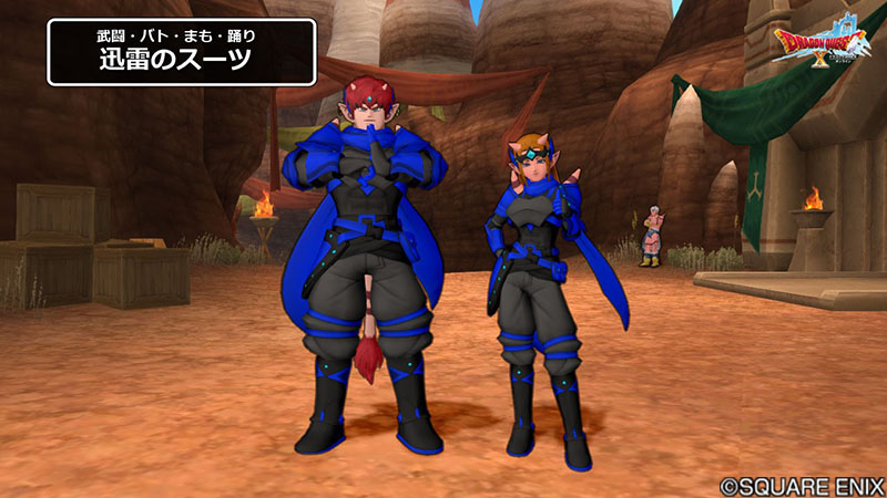 7.3】レベル128の新防具が登場！ 「常勝のよろい」、「アンテイク