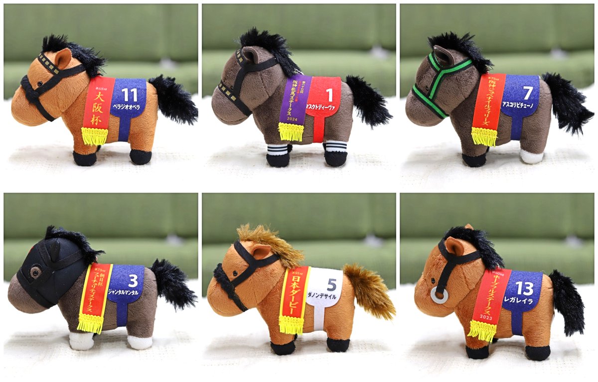 🐎1月発売商品紹介🐎 【サラブレッドコレクション マスコットボール