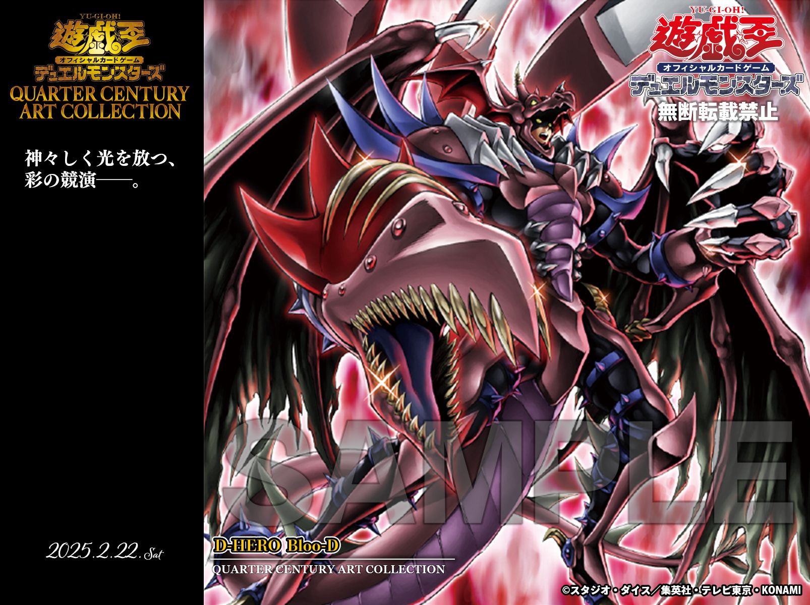 フォルゴレです！ 遊戯王 コレクターズティン 2007 遊戯王 日本語版