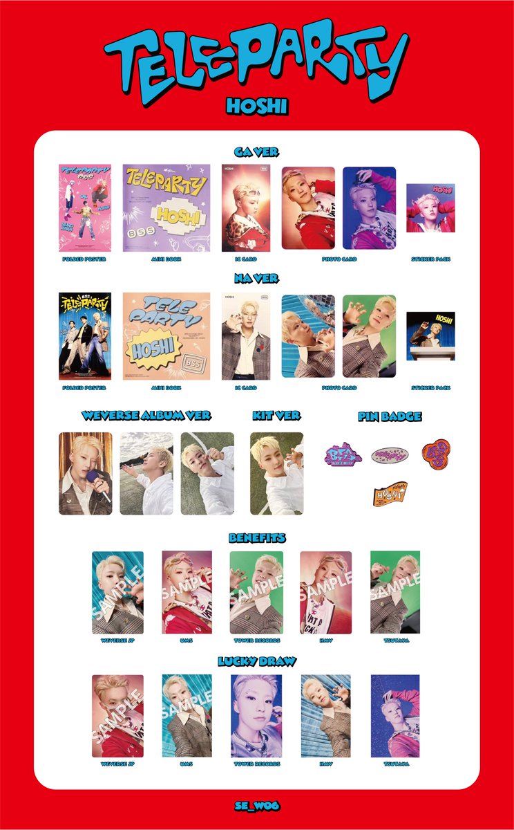 ラキドロ追加🆕✨ セブチ SEVENTEEN BSS ブソクスン 부석순 店舗特典