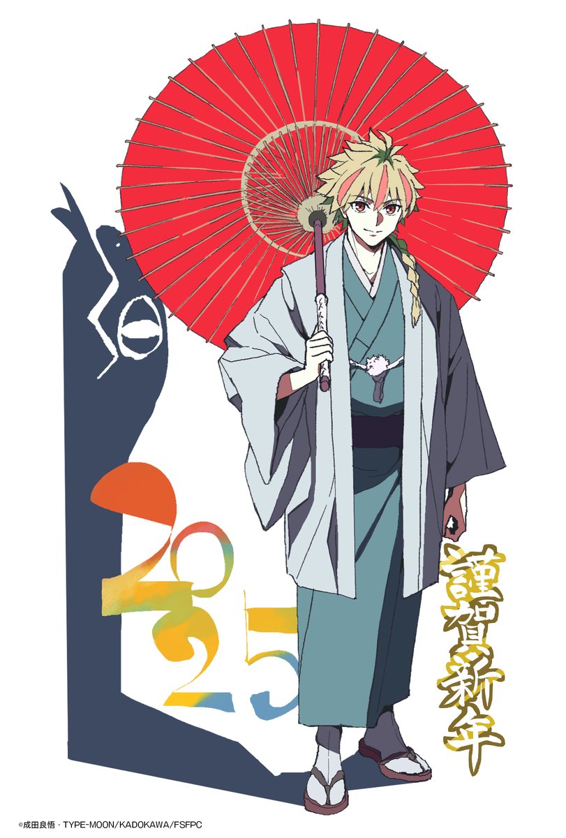 ◤#strangefake 2025年お年賀キャンペーン◢ キャンペーンの年賀状