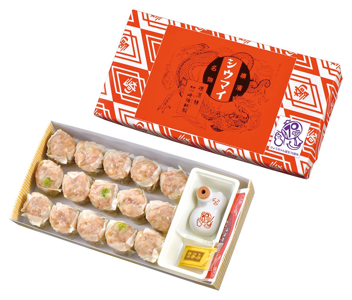 崎陽軒「70周年記念ひょうちゃん」入り昔ながらのシウマイ発売！運が
