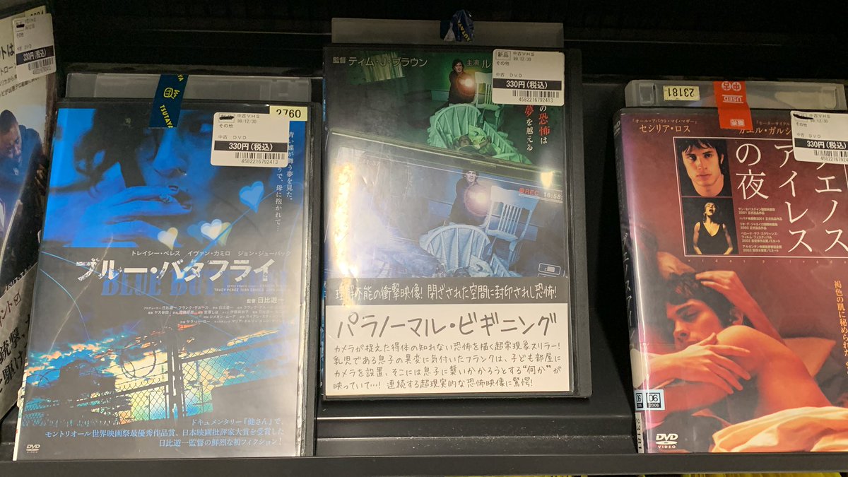 レンタル落ち中古DVD販売】 洋画/邦画/お笑い/ドキュメンタリー/アニメ