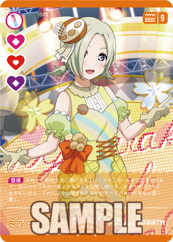 ラブカ新カード紹介✨／ 🎈新カード紹介：ミア・テイラー ＜P＞ 2025年
