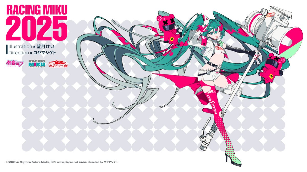 fightgsr #初音ミク GTプロジェクト 『#レーシングミク 2025Ver. キー