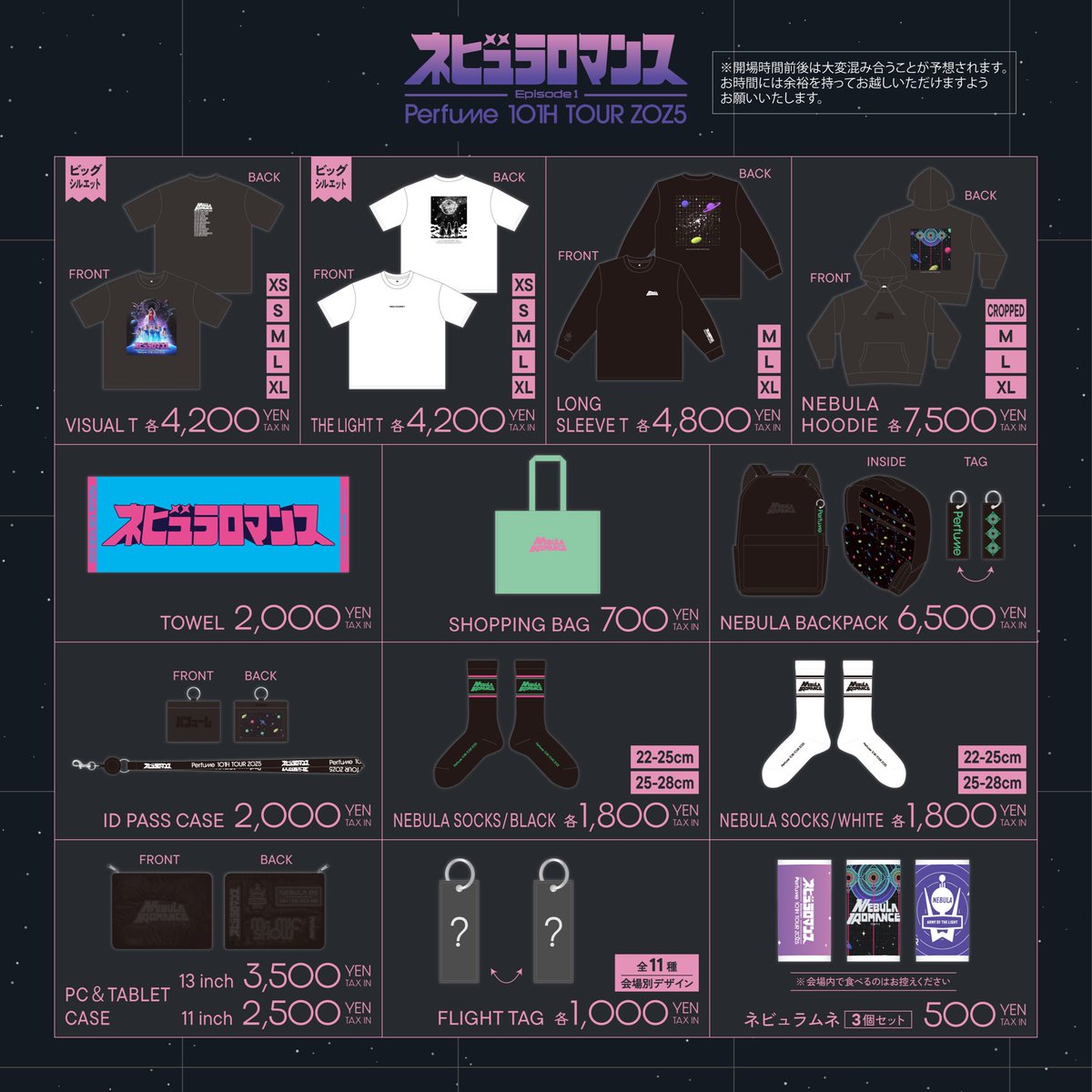 Perfume 10th Tour ZOZ5 