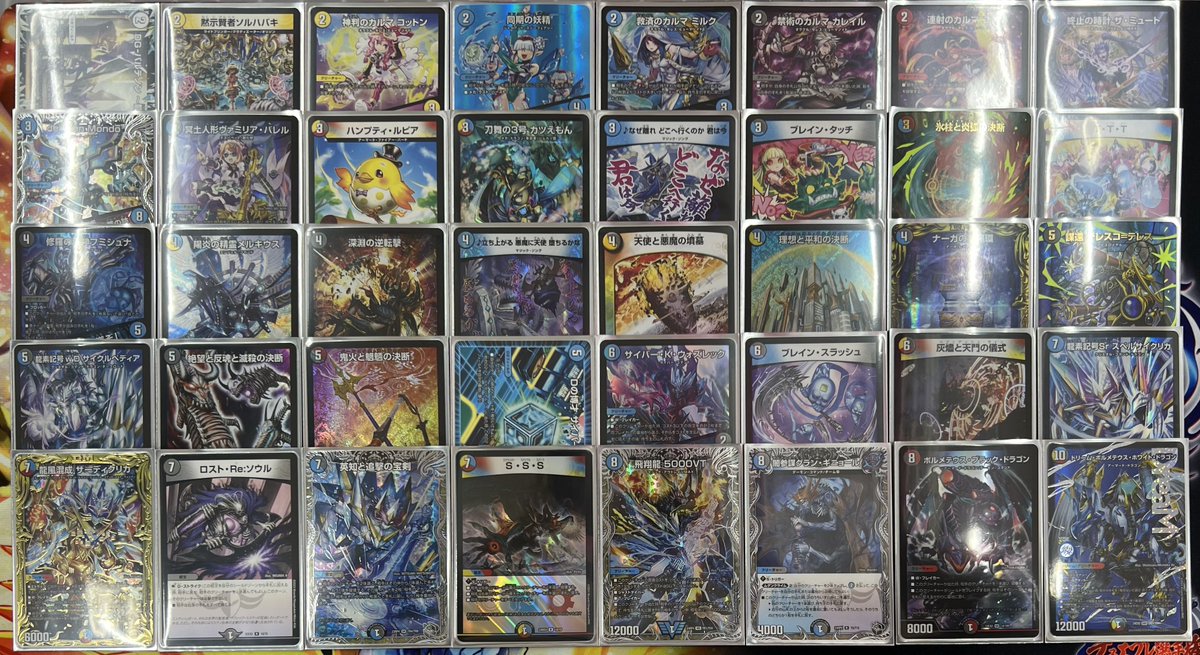 デュエマデッキ販売】 ハイランダーボルコン ￥17,000 長のお気に入り