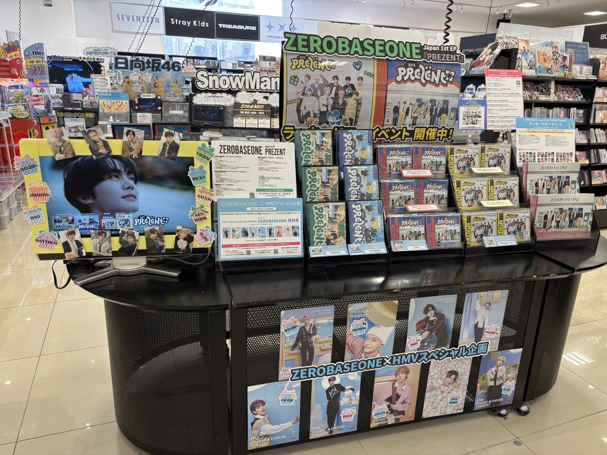 ZEROBASEONE】 ⭐️本日 #フラゲ日⭐️// JAPAN 1st EP 『#PREZENT