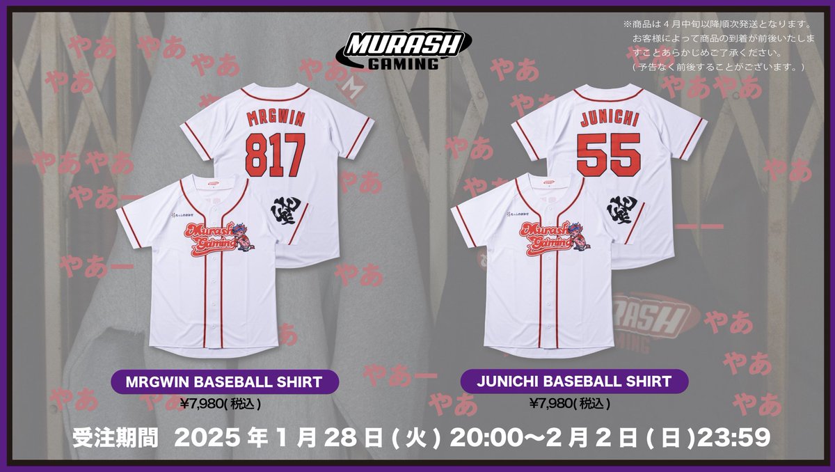 みんな！ 頼むよ！ 買ってよ！！