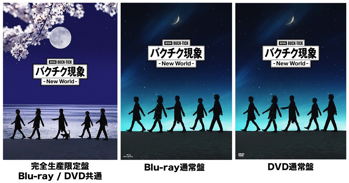 ◢◤ 2025年3月12日発売 Blu-ray＆DVD 『劇場版BUCK-TICK バクチク現象