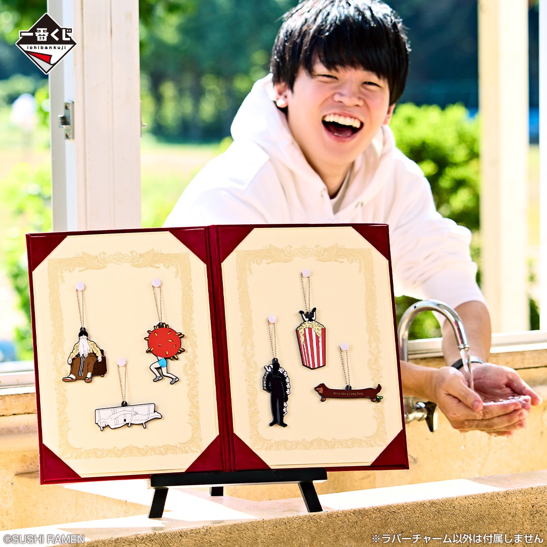 一番くじ すしらーめん《りく》 激しく！楽しく！すしりく！🍣🍜 F賞は